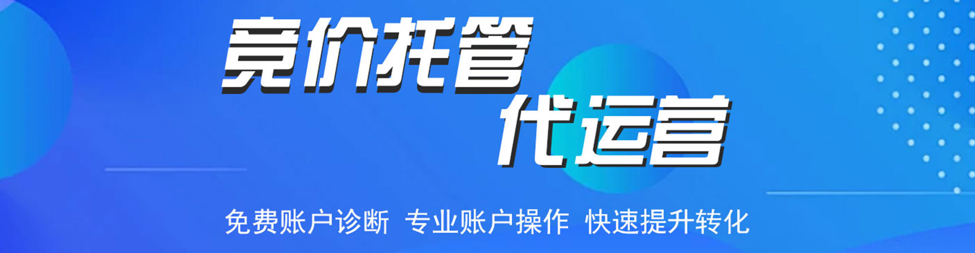 崂山渠道开户返点