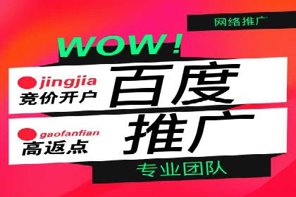 百度推广一个月费用大盘点