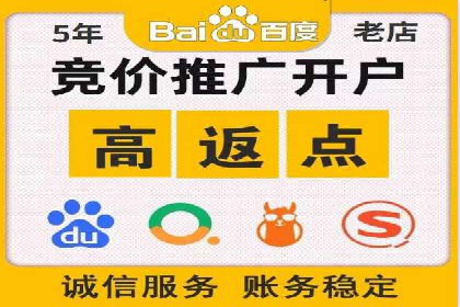百度推广托管案例分享：如何实现精准营销