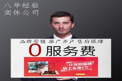 百度竞价托管成功案例分享